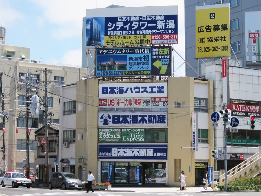 屋上サイン