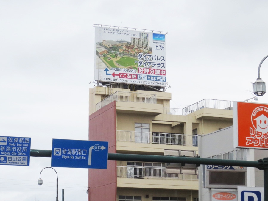 屋上サイン