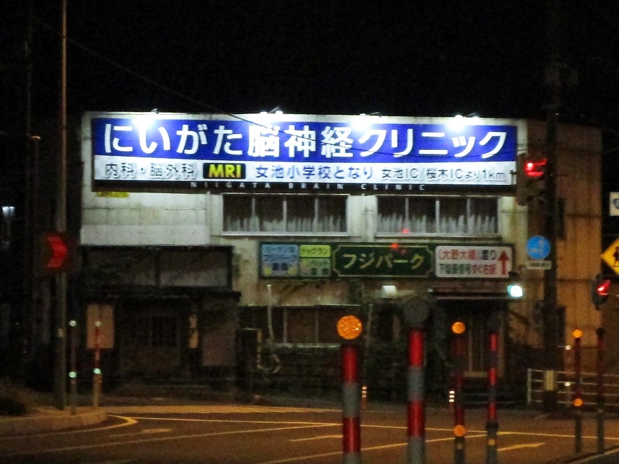 看板写真