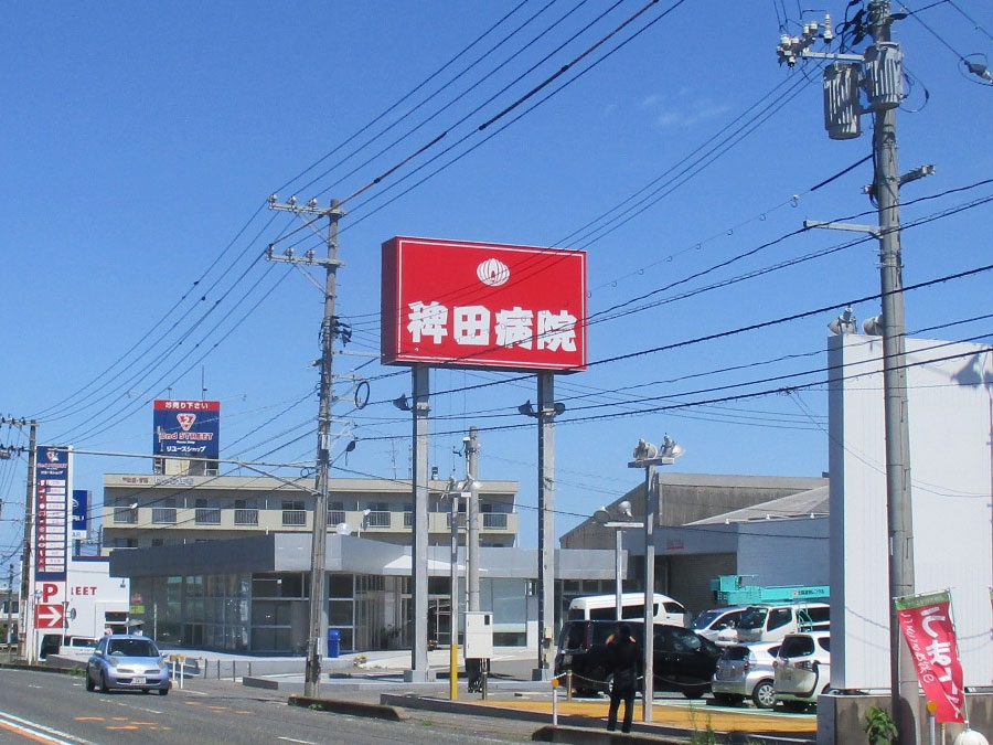 （医）葵会 稗田病院様 野立て看板