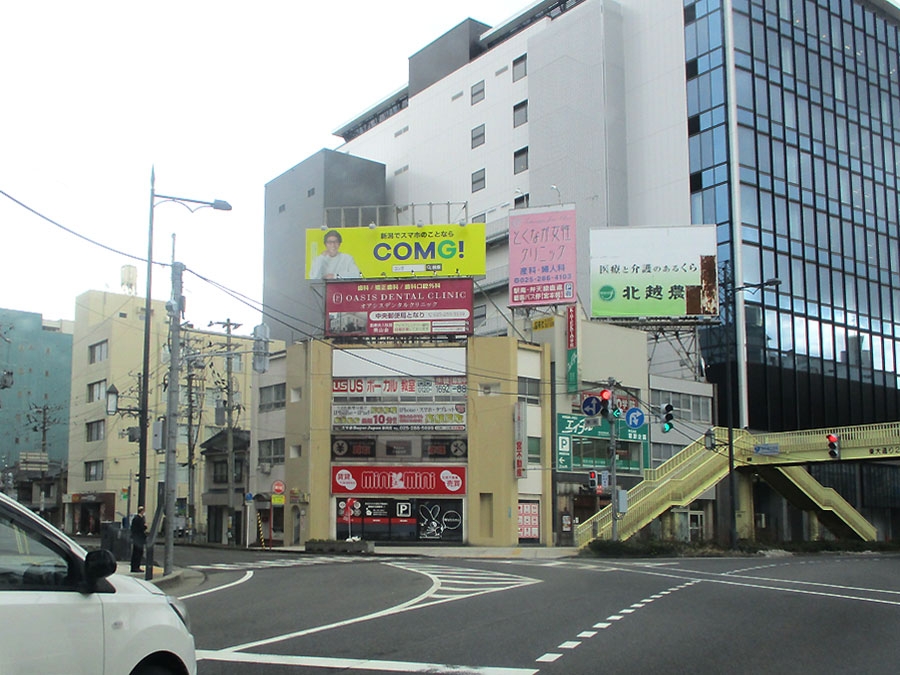 屋上看板