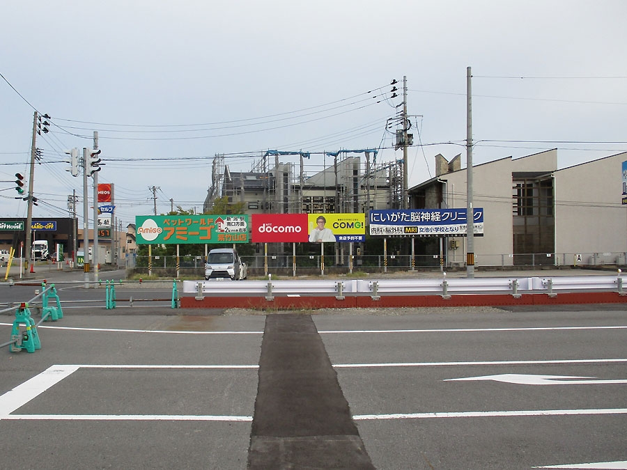 野立て看板